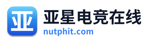 亚星电竞在线